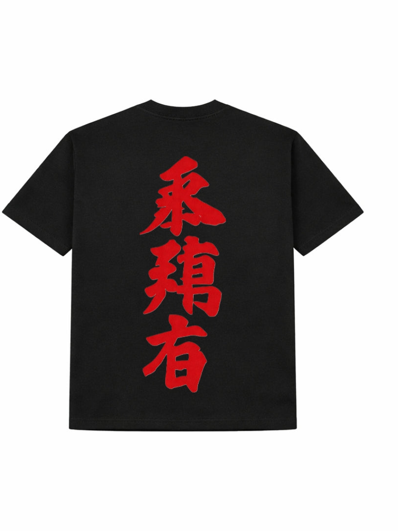 MMC Kanji Statement Tee - Black