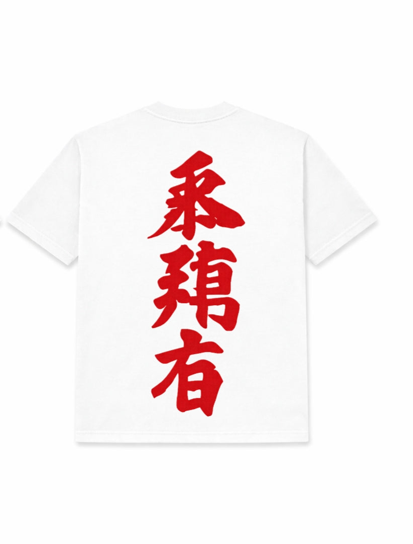 MMC Kanji Statement Tee - White