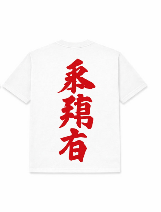 MMC Kanji Statement Tee - White